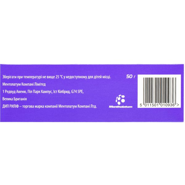 Deep Relief gel tube 50 g