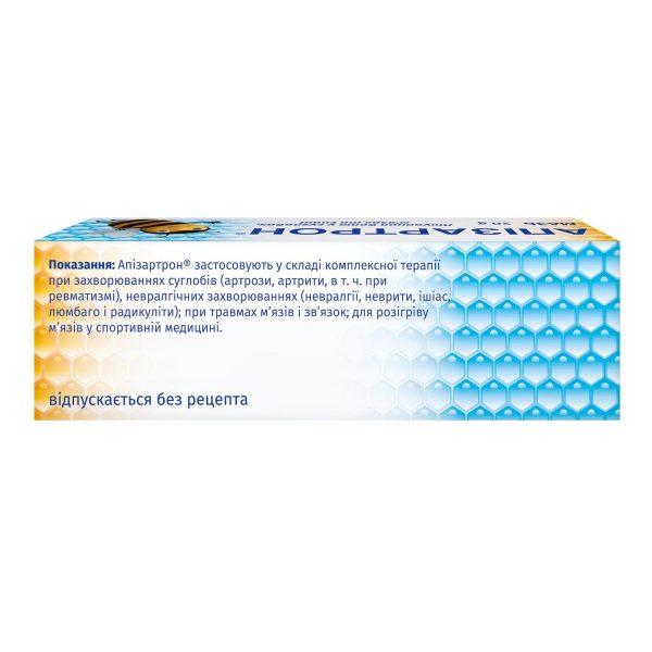Apisarthron ointment tube 20 g