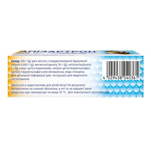 Apisarthron ointment tube 20 g