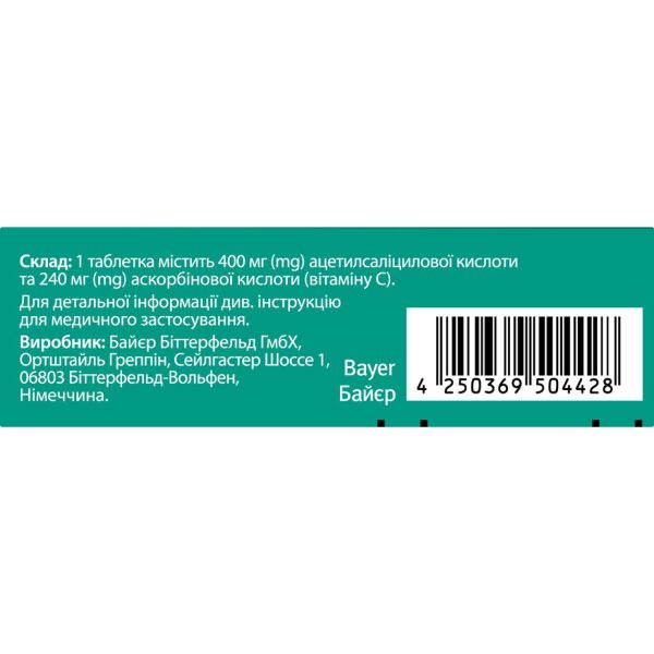 Aspirin C effervescent tablets 10 pcs