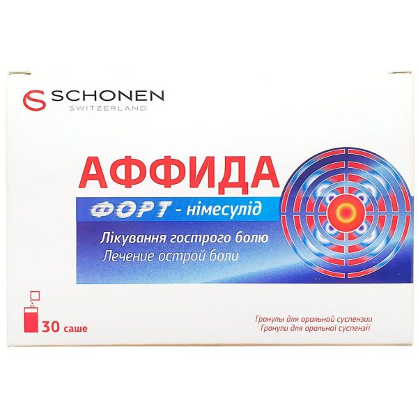 Affida Fort granules for oral suspension 100 mg in a sachet of 2 g 30 pcs.
