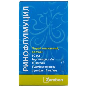 Rinofluimucil nasal spray 10 ml bottle with atomizer