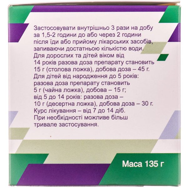 Enterosgel paste for oral use container 135 g