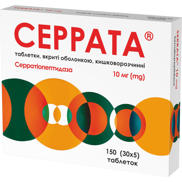 Serrata enteric-coated tablets 10 mg 150 pcs.
