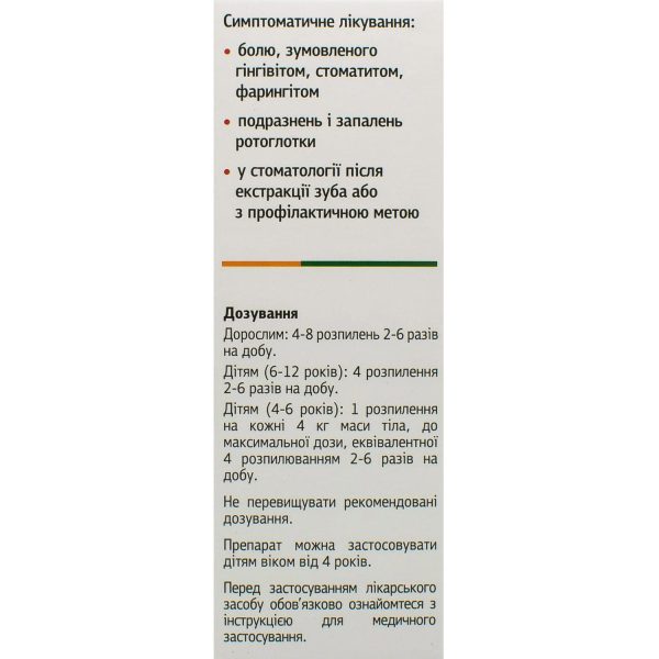 Forteza oral spray 0.15% bottle 30 ml