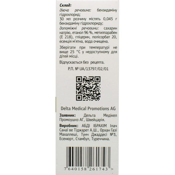 Forteza oral spray 0.15% bottle 30 ml