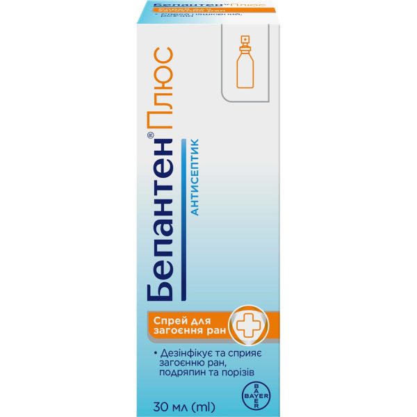 Bepanthen Plus spray skin solution bottle with sprayer and plastic cap 30 ml