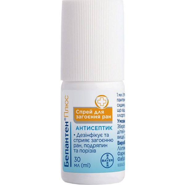 Bepanthen Plus spray skin solution bottle with sprayer and plastic cap 30 ml