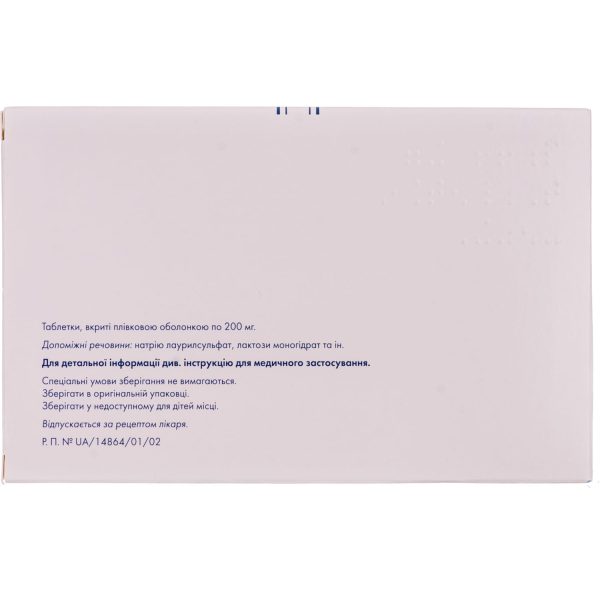Cefma film-coated tablets 200 mg blister 10 pcs.