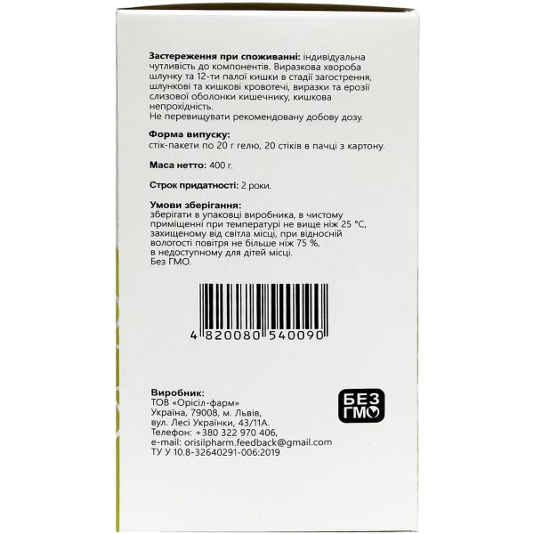 Gel that promotes the removal of toxins from the body Atoxil for internal use in sticks of 20 g 20 pcs.