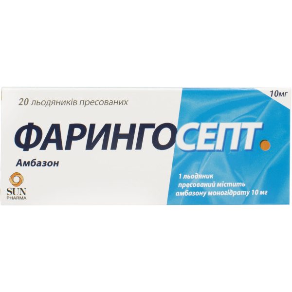 Faringosept pressed lozenges 10 mg 20 pcs.