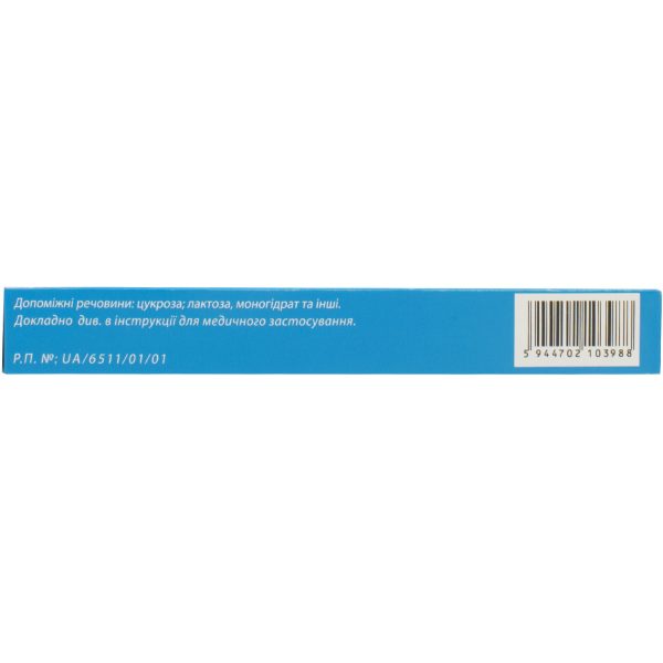 Faringosept pressed lozenges 10 mg 20 pcs.