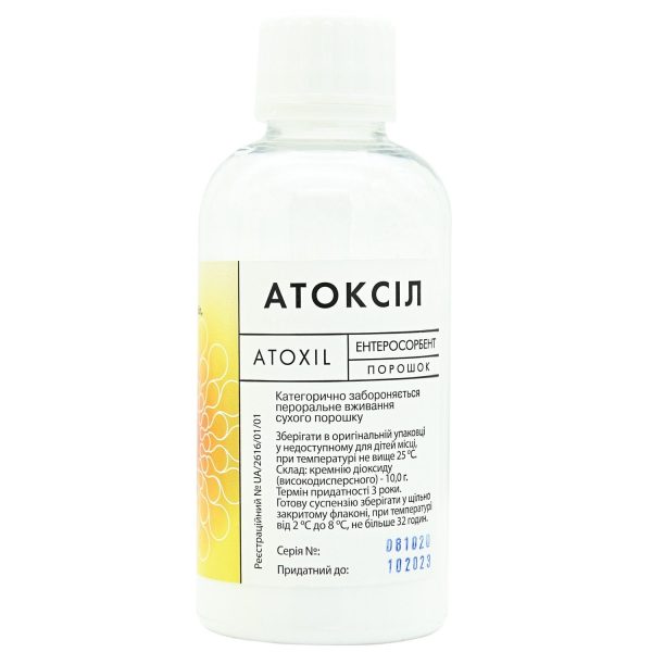 Atoxil powder for suspension preparation bottle 10 g