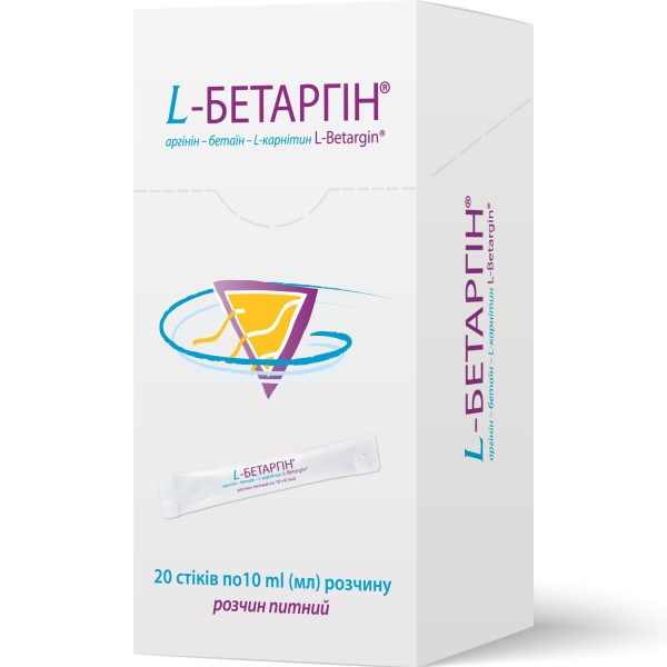 Solution for improving the functioning of the liver, gallbladder, and cardiovascular system l-Betargin in sticks of 10 ml, 20 pcs.