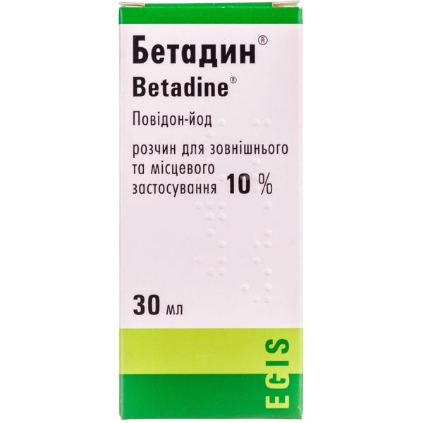 Betadine solution for external and local use 10% in a bottle with a dropper 30 ml