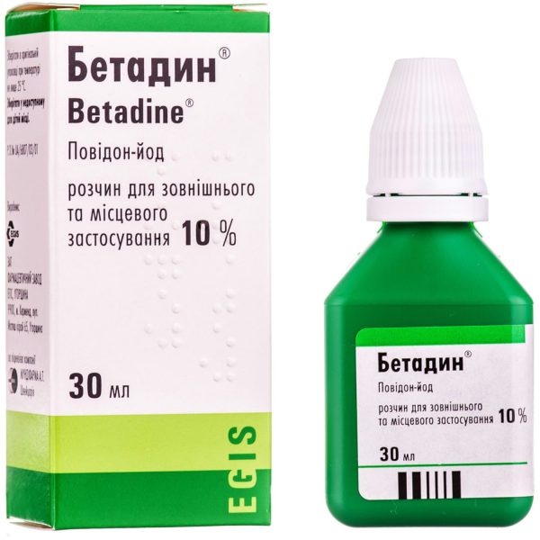 Betadine solution for external and local use 10% in a bottle with a dropper 30 ml