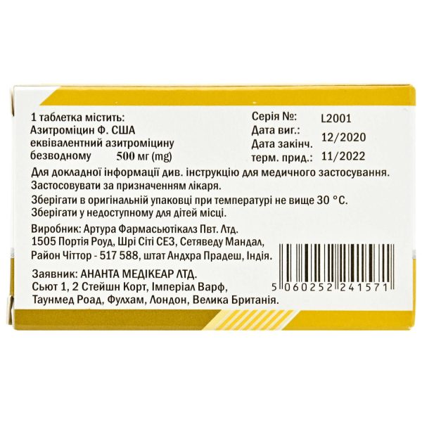 Azithromycin 500 film-coated tablets 500 mg blister 3 pcs.