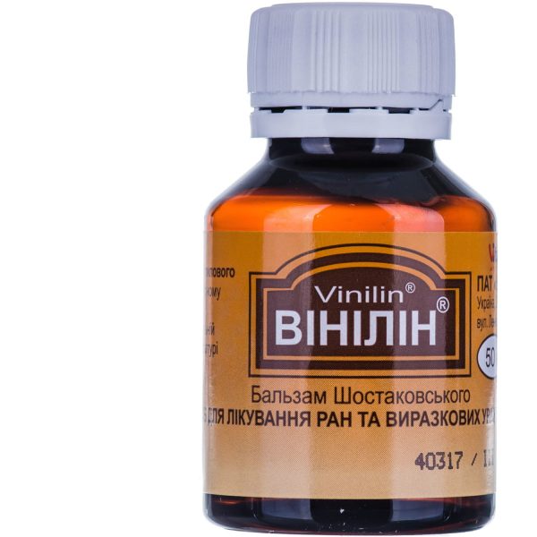 Vinilin (Shostakovsky's balm) liquid for skin application, jar 50 g