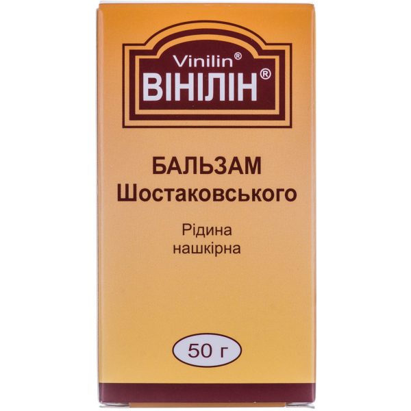 Vinilin (Shostakovsky's balm) liquid for skin application, jar 50 g