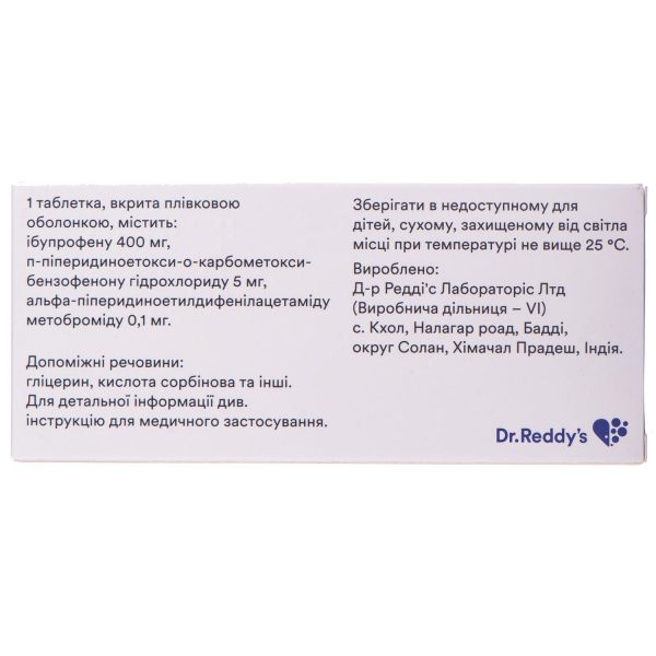 Novigan film-coated tablets, blister pack of 10
