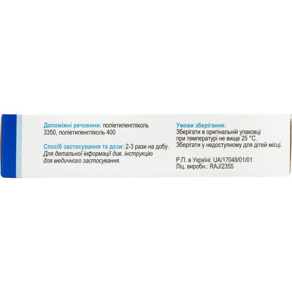 Bactopic ointment 2% tube 15 g