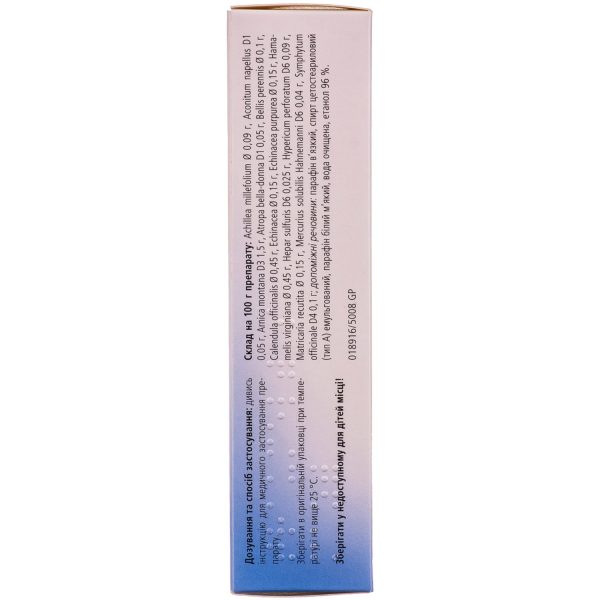 Traumeel S ointment tube 50 g
