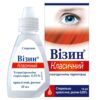 Visine