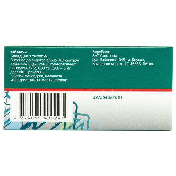 Impaza tablets blister 20 pcs Lithuania