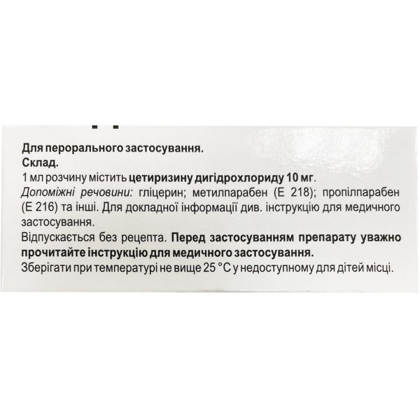 Rolinoz oral drops solution 10 mg/ml bottle 20 ml