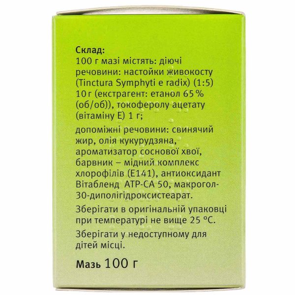 Dr. Theiss ointment with comfrey, 100 g jar