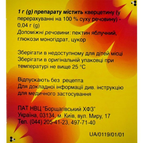 Quercetin granules 0.04 g/1 g in 2 g bags 20 pcs.