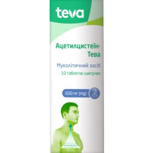 Acetylcysteine Teva effervescent tablets 600 mg tube 10 pcs.