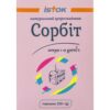 Sorbitol