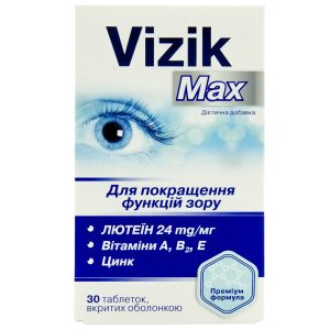 Vizik Max coated tablets, a complex for normalizing vision, pack of 30 pcs.