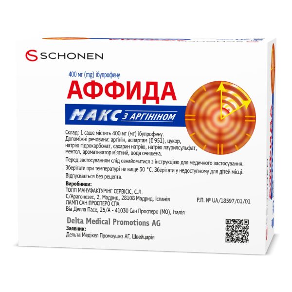 Affida Max with arginine granules for oral solution sachet 400 mg pack of 20 pcs