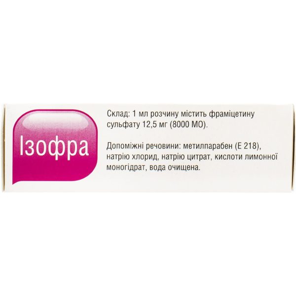 Isofra spray nasal solution 8000 IU/ml, 15 ml in a bottle with a sprayer in a cardboard box