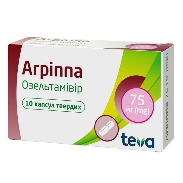 Agrippa hard capsules 75 mg blister 10 pcs.