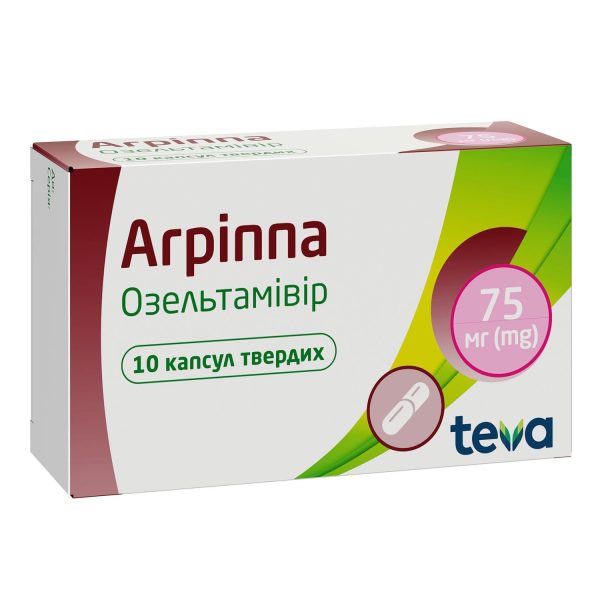 Agrippa hard capsules 75 mg blister 10 pcs.