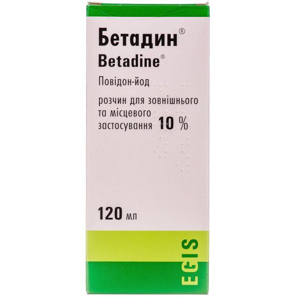 Betadine solution for external and local use 10% in a bottle with a dropper 120 ml