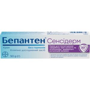 Bepanthen