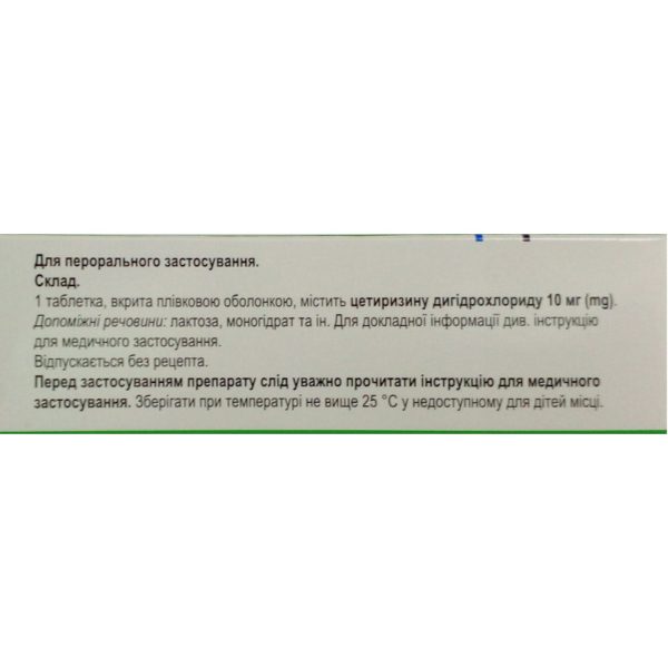 Rolinoz tablets 10 mg 20 pcs.
