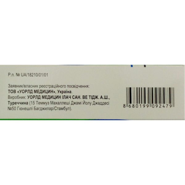 Rolinoz tablets 10 mg 20 pcs.
