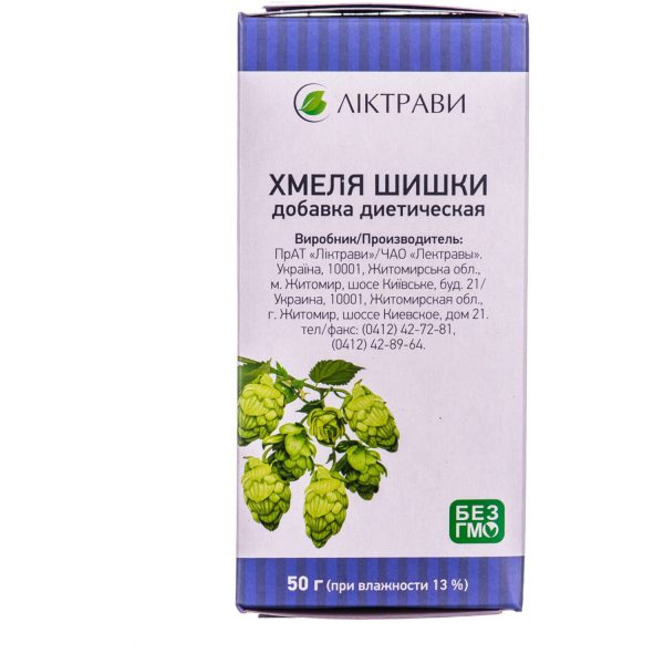 Hop cones dietary supplement with a calming effect 50 g
