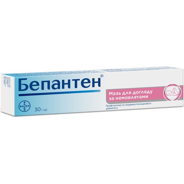 Bepanthen Sensiderm cream relieves itching and redness in atopic dermatitis tube 50 g