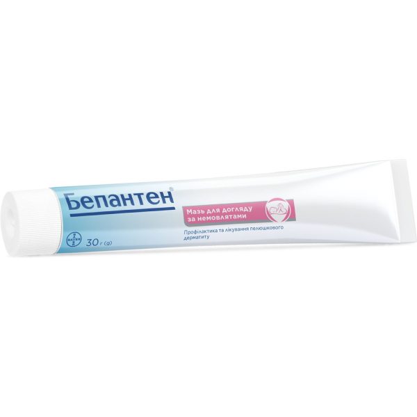Bepanthen Sensiderm cream relieves itching and redness in atopic dermatitis tube 50 g