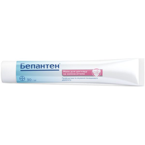 Bepanthen Sensiderm cream relieves itching and redness in atopic dermatitis tube 50 g