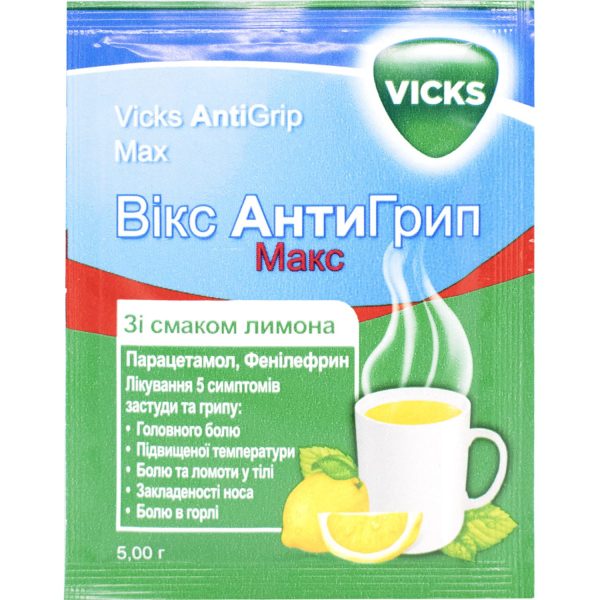 Vicks AntiGrip Max powder for oral solution with lemon flavor in sachets 10 pcs.