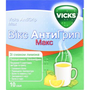 Vicks AntiGrip Max powder for oral solution with lemon flavor in sachets 10 pcs.