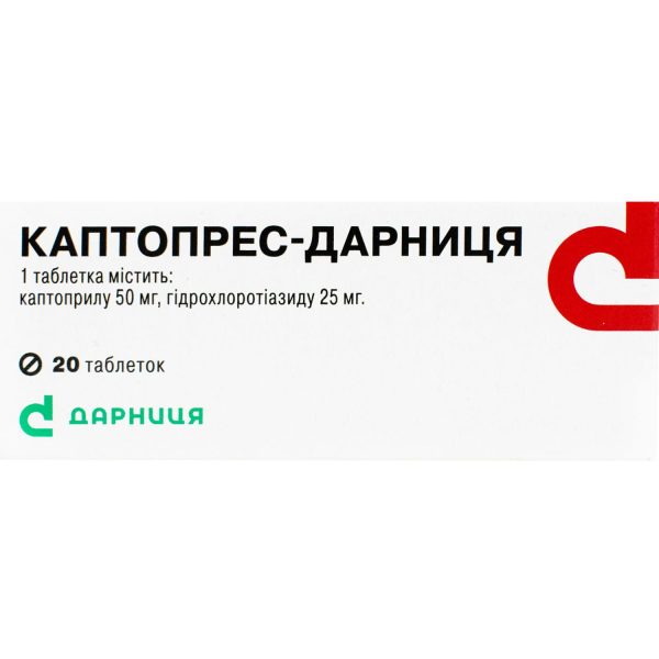 Captopres Darnytsia tablets 2 blisters of 10 pcs