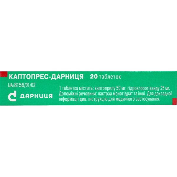 Captopres Darnytsia tablets 2 blisters of 10 pcs